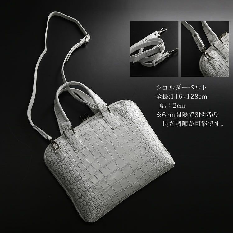 クロコダイル2wayショルダーバッグ