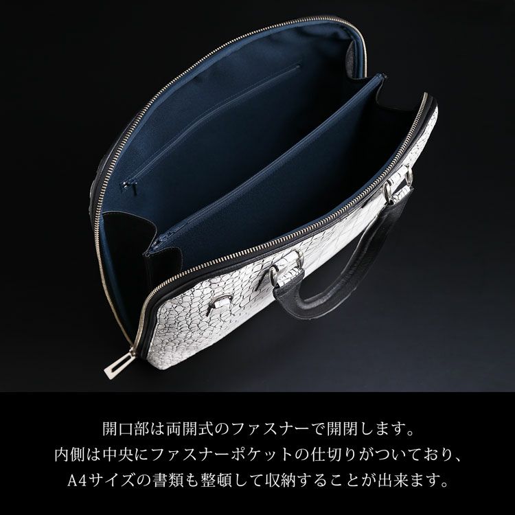 クロコダイルメンズ2wayビジネスバッグ薄型