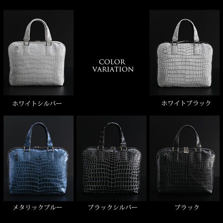 カラーバリエーション