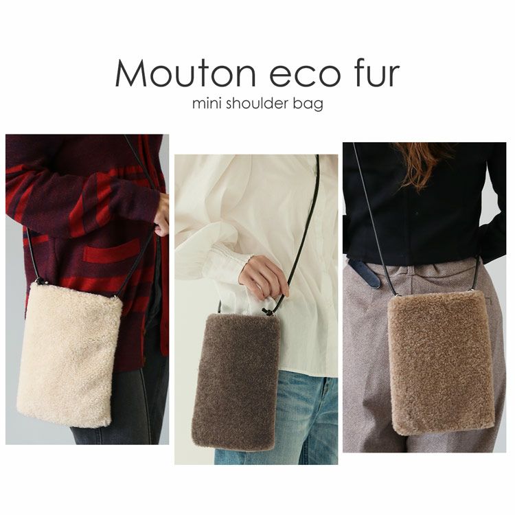 ファーバッグショルダーエコファー斜めがけバッグレディースムートン風フェイク【ネコポスで送料無料】(07000690r)