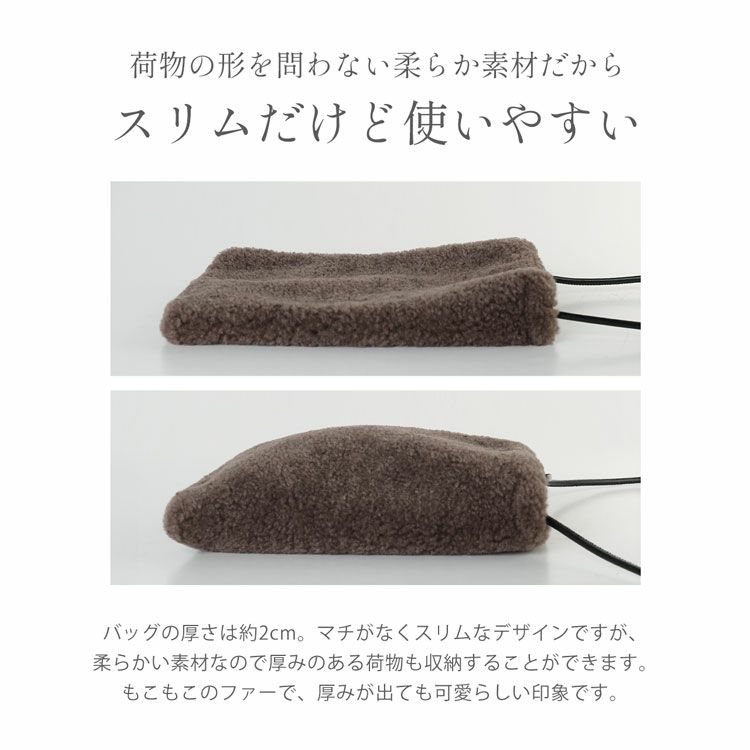 ファーバッグショルダーエコファー斜めがけバッグレディースムートン風フェイク【ネコポスで送料無料】(07000690r)