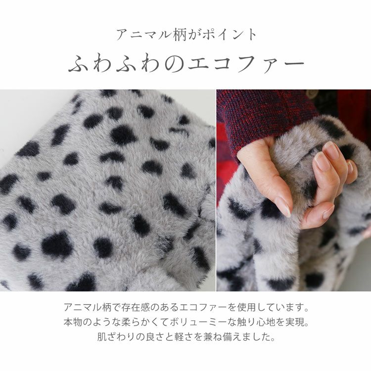 ファーバッグミニトートアニマル柄エコファー斜めがけバッグレディーストートフェイク(07000691r)