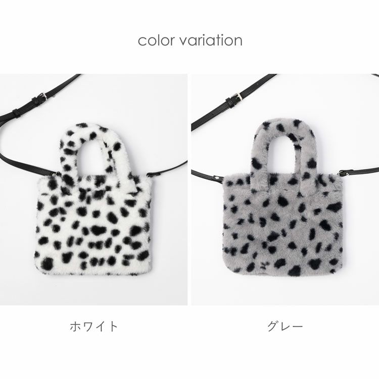 ファーバッグミニトートアニマル柄エコファー斜めがけバッグレディーストートフェイク(07000691r)