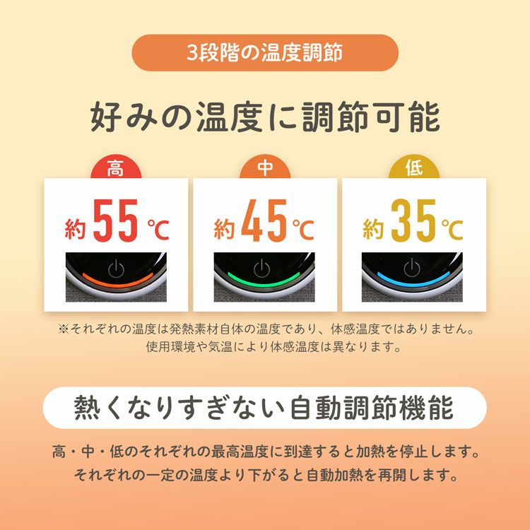 手元寒さ対策デスクマットヒーター温度調節暖かい