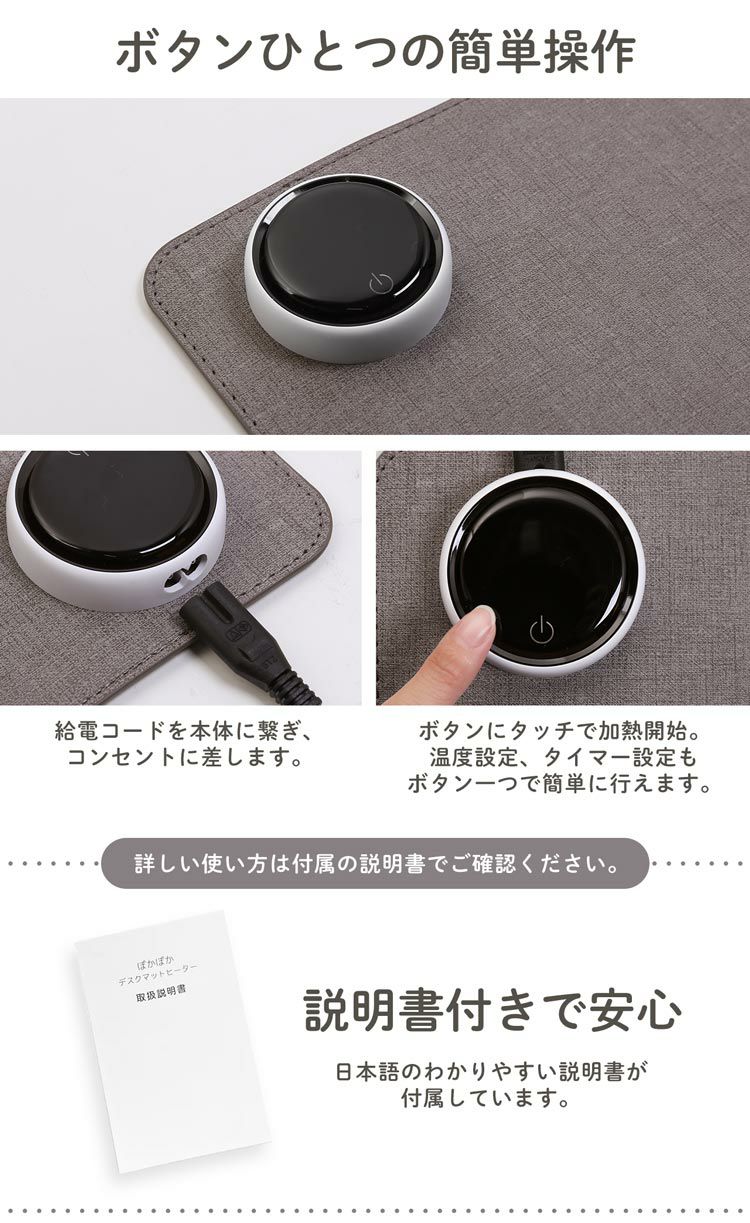 手元寒さ対策デスクマットヒータープレミアムタイプ