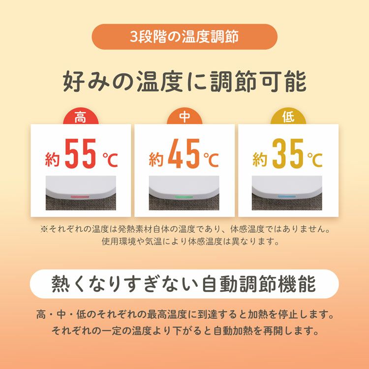手元寒さ対策デスクマットヒーター温度調節暖かい