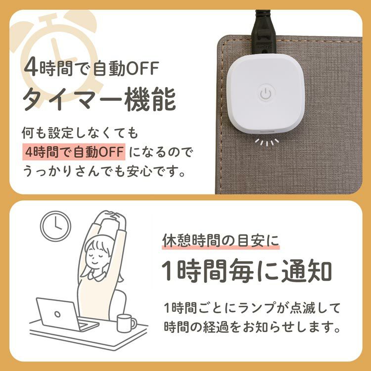 手元寒さ対策デスクマットヒーター自動OFFタイマー付き