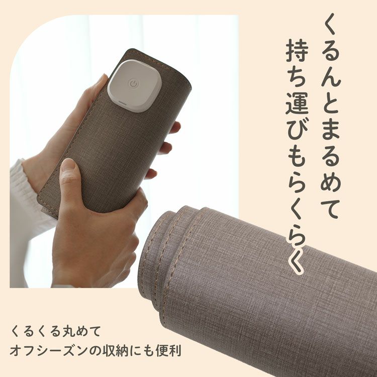 手元寒さ対策デスクマットヒーターレギュラータイプ収納