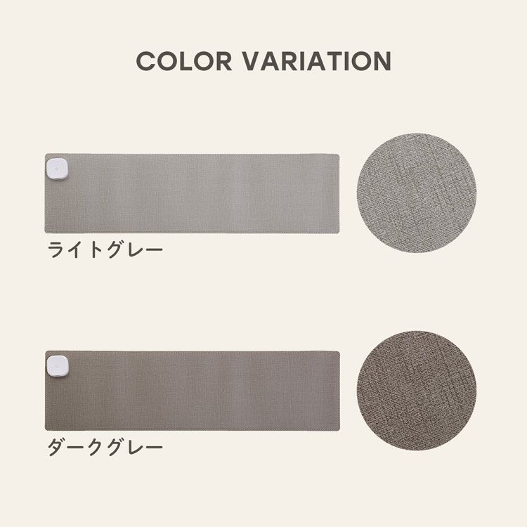 手元寒さ対策デスクマットヒーターレギュラータイプ