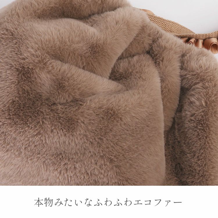 ファーバッグレディースエコファー巾着バッグショルダーバッグフリルフェイクファーA4(07000693r)
