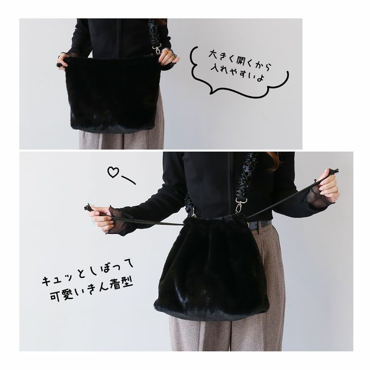 ファーバッグレディースエコファー巾着バッグショルダーバッグフリルフェイクファーA4(07000693r)