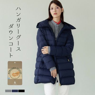 軽くあたたかい高品質ハンガリーグースダウンコート
