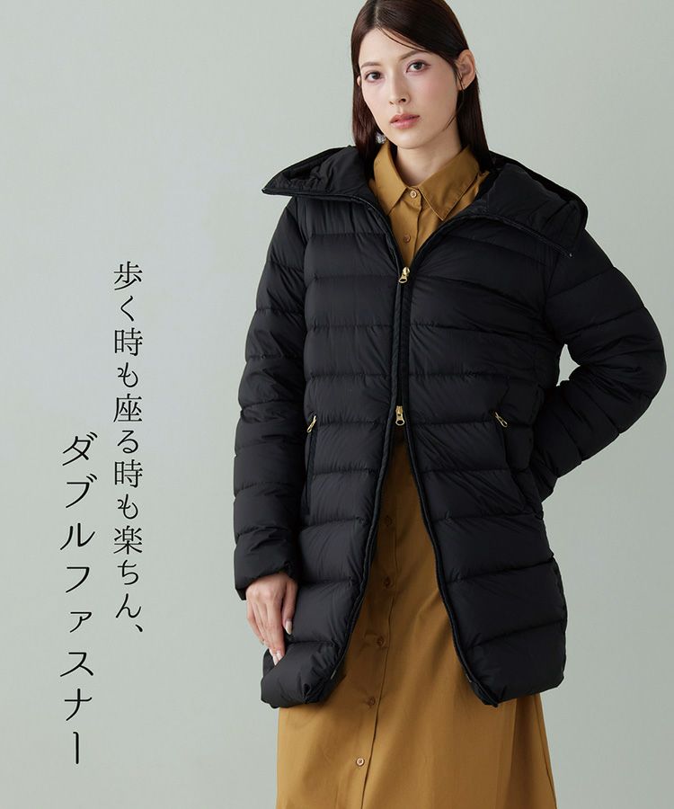足さばきが楽なダブルファスナーダウンコート