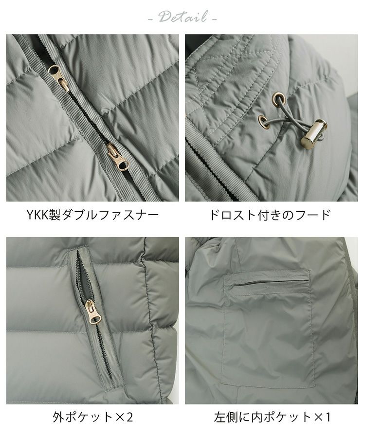 高品質ハンガリーグースダウンコート