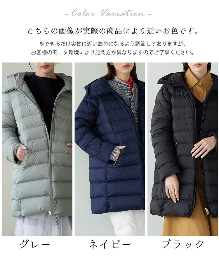 高品質ハンガリーグースダウンコート