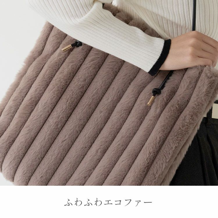 ファーバッグトートレディースフェイクファーA4エコファーバッグトートバッグA4バッグ(07000692r)