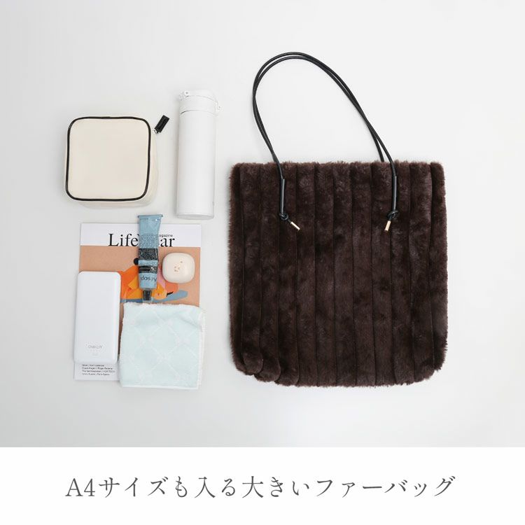 ファーバッグトートレディースフェイクファーA4エコファーバッグトートバッグA4バッグ(07000692r)