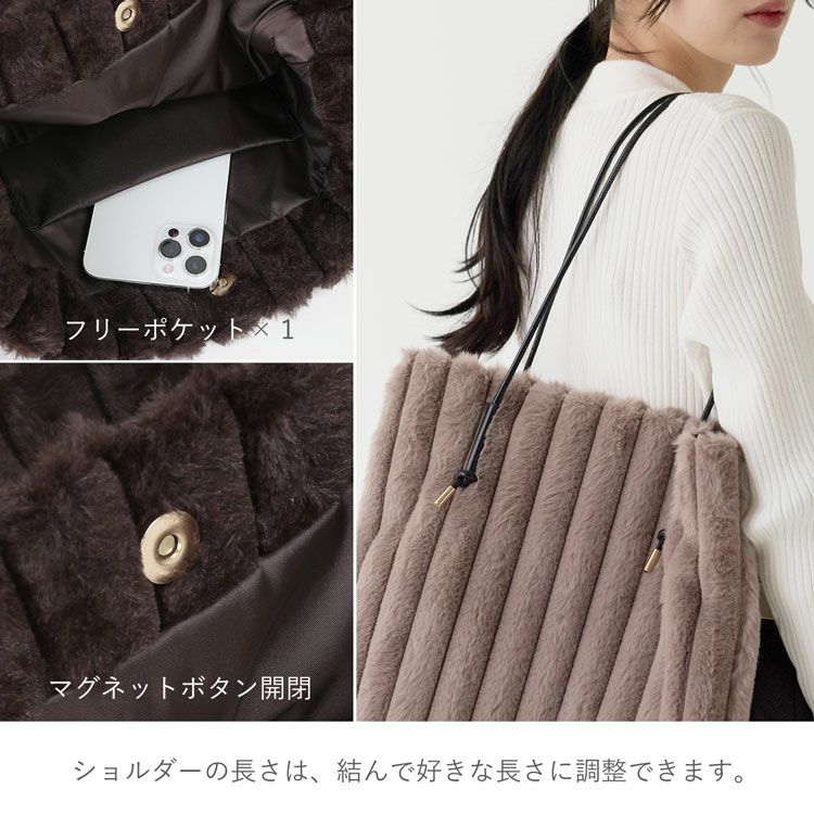 ファーバッグトートレディースフェイクファーA4エコファーバッグトートバッグA4バッグ(07000692r)