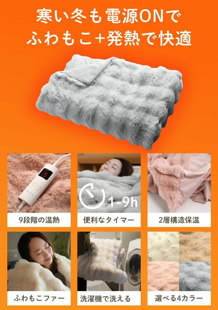 電気毛布洗える掛け毛布ブランケットひざ掛けシングル(09000717r)
