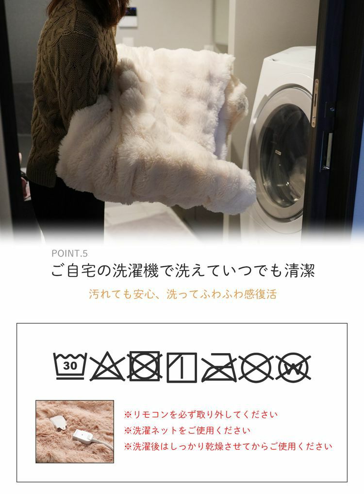 電気毛布洗える掛け毛布ブランケットひざ掛けシングル(09000717r)