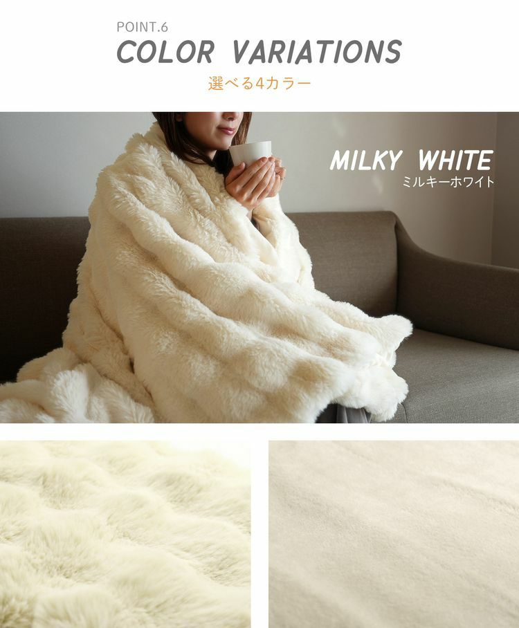 電気毛布洗える掛け毛布ブランケットひざ掛けシングル(09000717r)