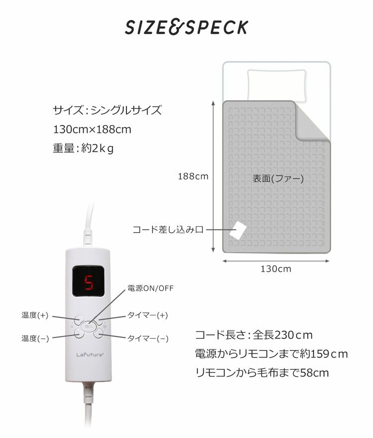電気毛布洗える掛け毛布ブランケットひざ掛けシングル(09000717r)
