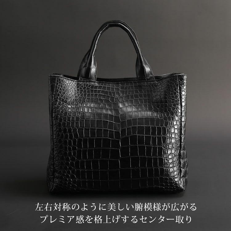 美しいセンター取りのクロコダイルバッグ