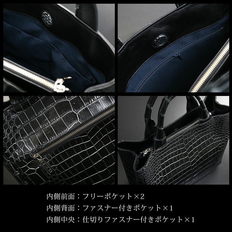 クロコダイルトートバッグマット加工のポケット