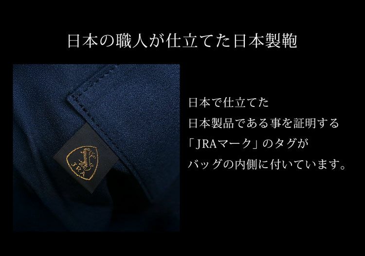 クロコダイルトートバッグマット加工