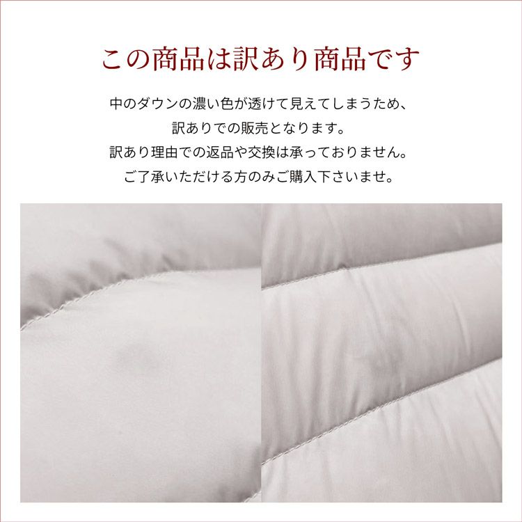 【訳あり】【アウトレット】ダウンコートレディース軽量ダウン90%ハンガリーグースフード付き(08000353-1r)