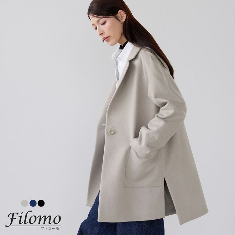Filomoカシミヤブレンドウールチェスターコート
