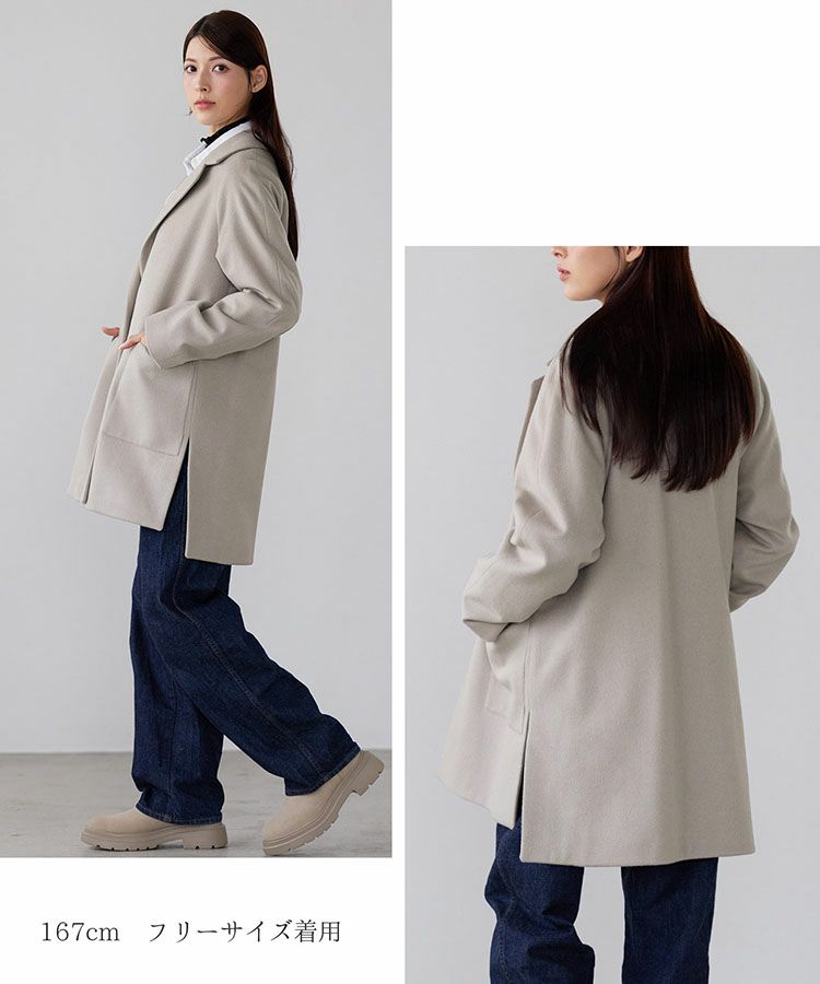 グレージュカシミヤブレンドウールチェスターコート