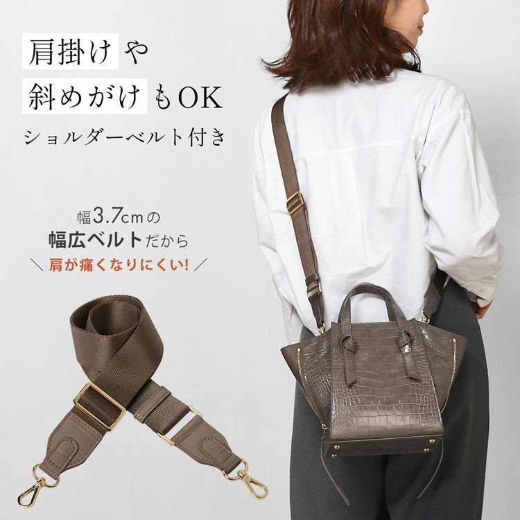 mienoフェイクレザークロコダイル型押しトートバッグレディーストープ