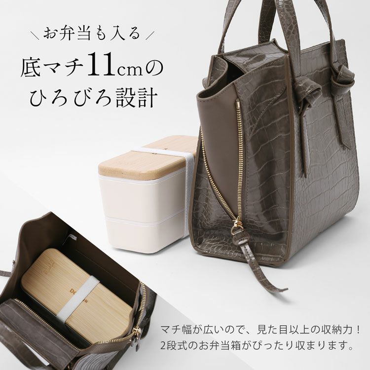 マチが広いからお弁当も入るトートバッグ