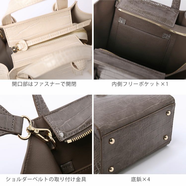 mienoフェイクレザークロコダイル型押しトートバッグレディース