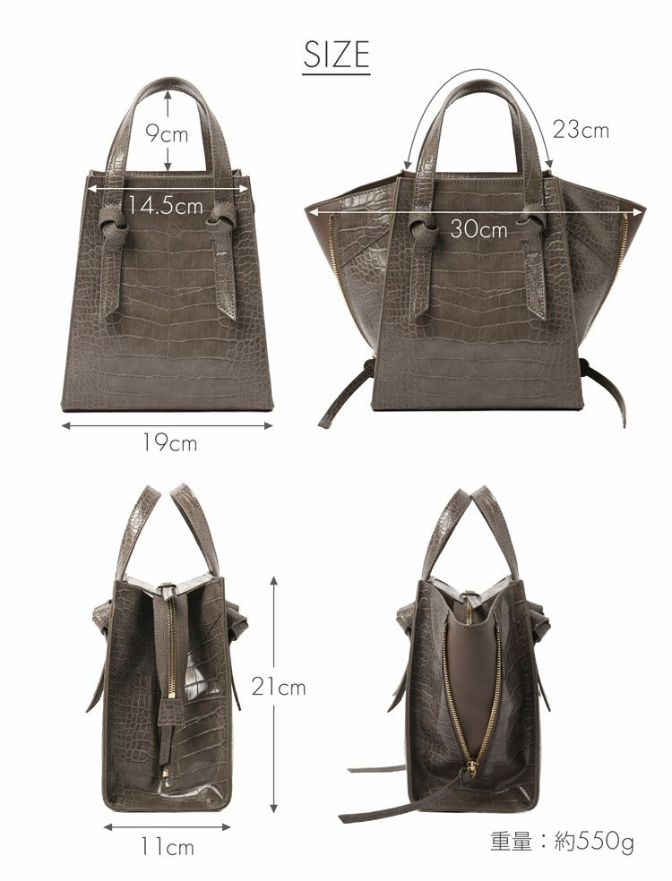 mienoフェイクレザークロコダイル型押しトートバッグレディース