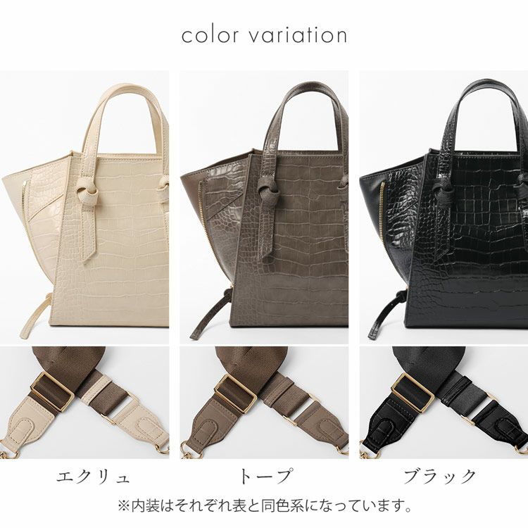 mienoフェイクレザークロコダイル型押しトートバッグレディース