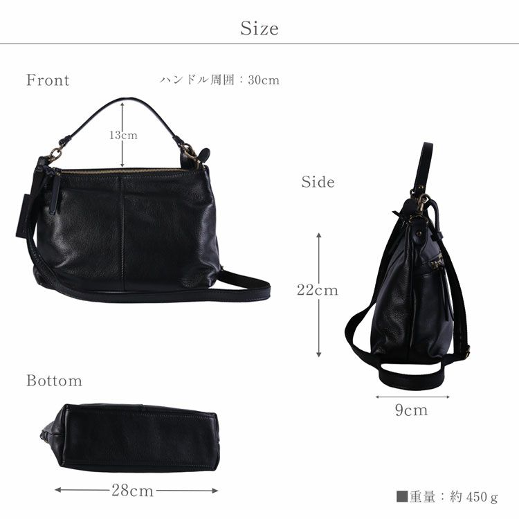 本革2wayバッグ日本製