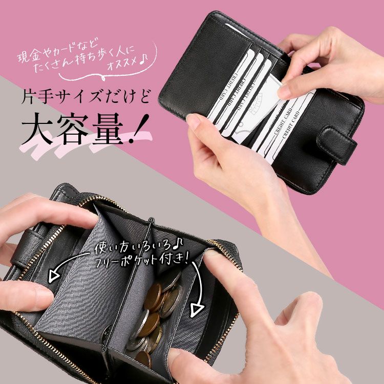 二つ折り財布レディースかわいい大人使いやすい財布コンパクト(07000680r)