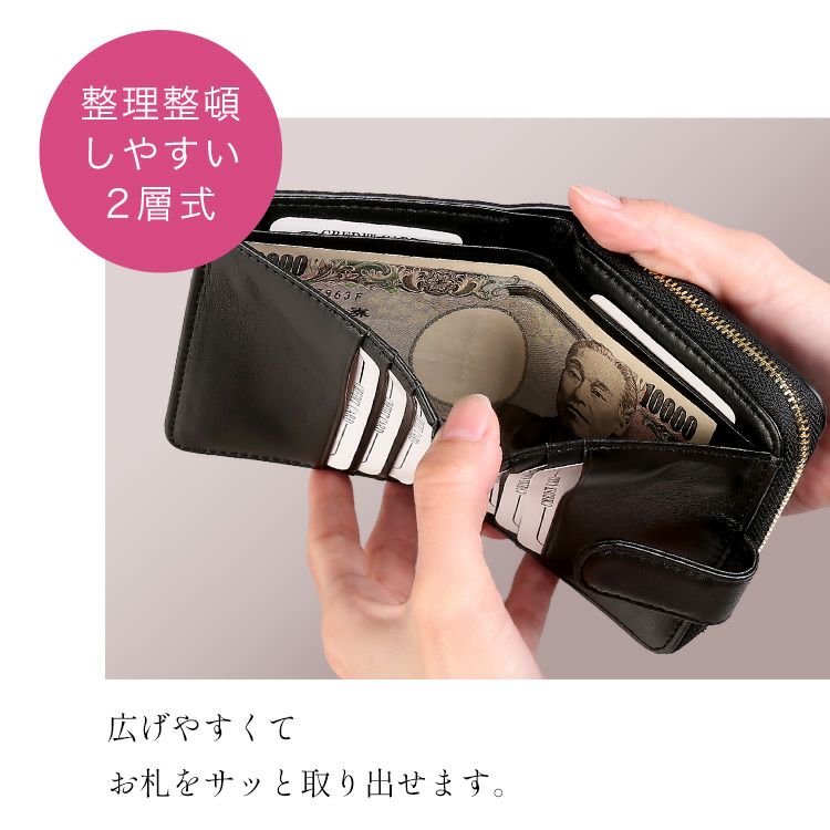 二つ折り財布レディースかわいい大人使いやすい財布コンパクト(07000680r)