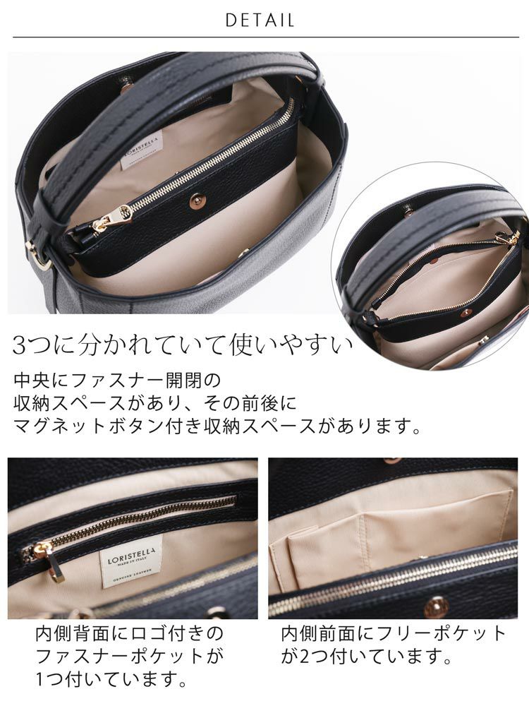 ハンドバッグレディース本革ブランドLORISTELLAイタリア2wayショルダーバッグ(07000425-1r)