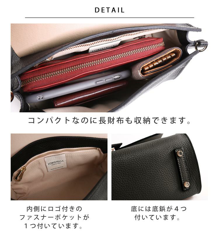 ハンドバッグレディースバッグブランドLORISTELLAロリステッラ2wayショルダー(07000708r)