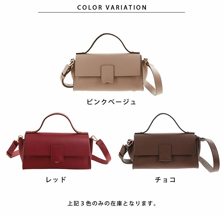 ハンドバッグレディースバッグブランドLORISTELLAロリステッラ2wayショルダー(07000708r)