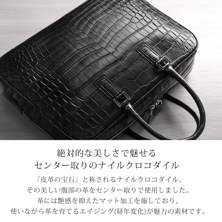 センター取りのナイルクロコダイルバッグ