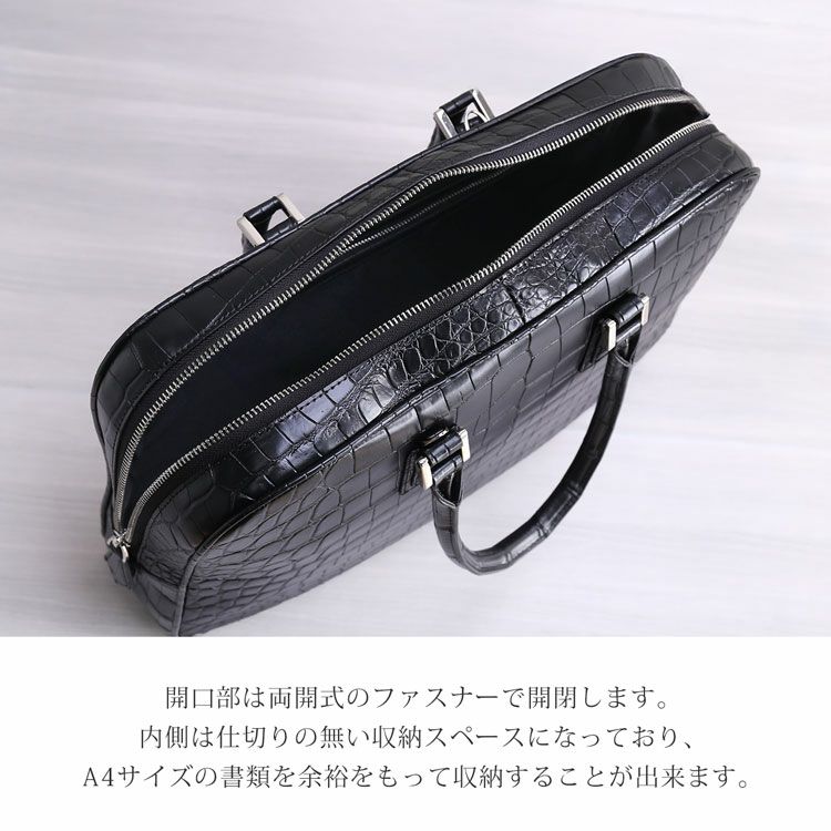 ナイルクロコダイルブリーフケースの内装