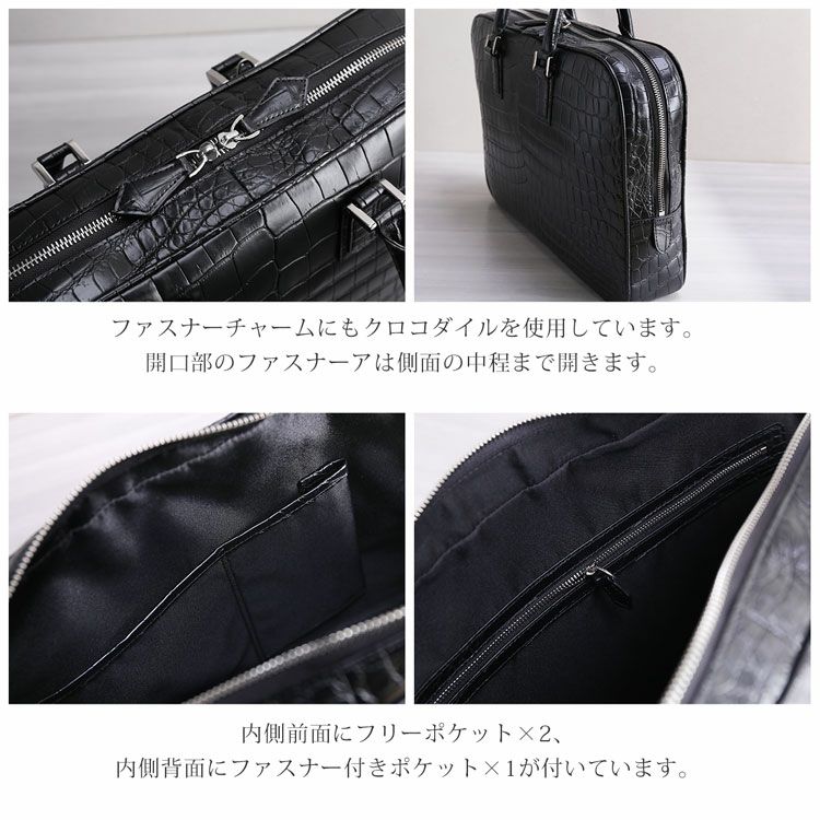 ナイルクロコダイルブリーフケースの内装