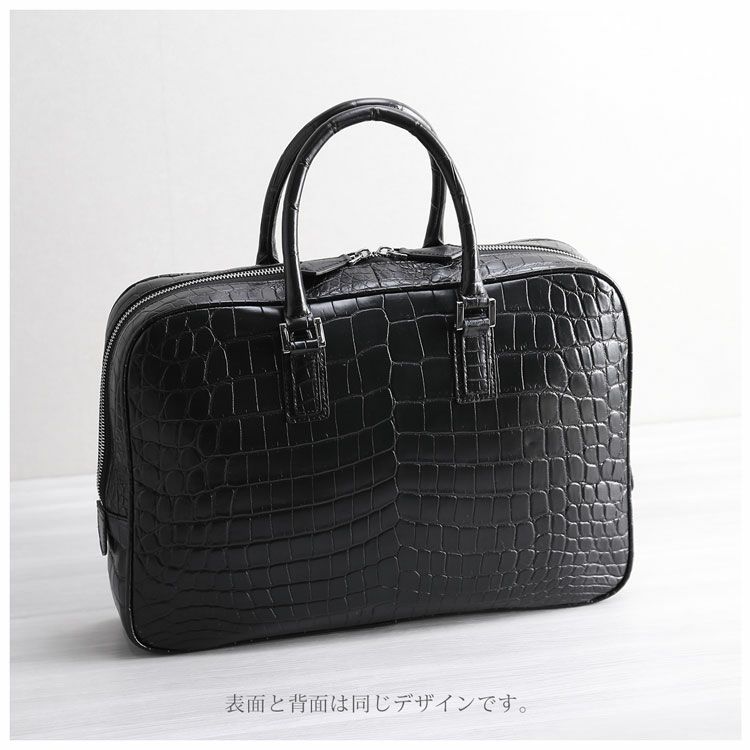 ナイルクロコダイルブリーフケース