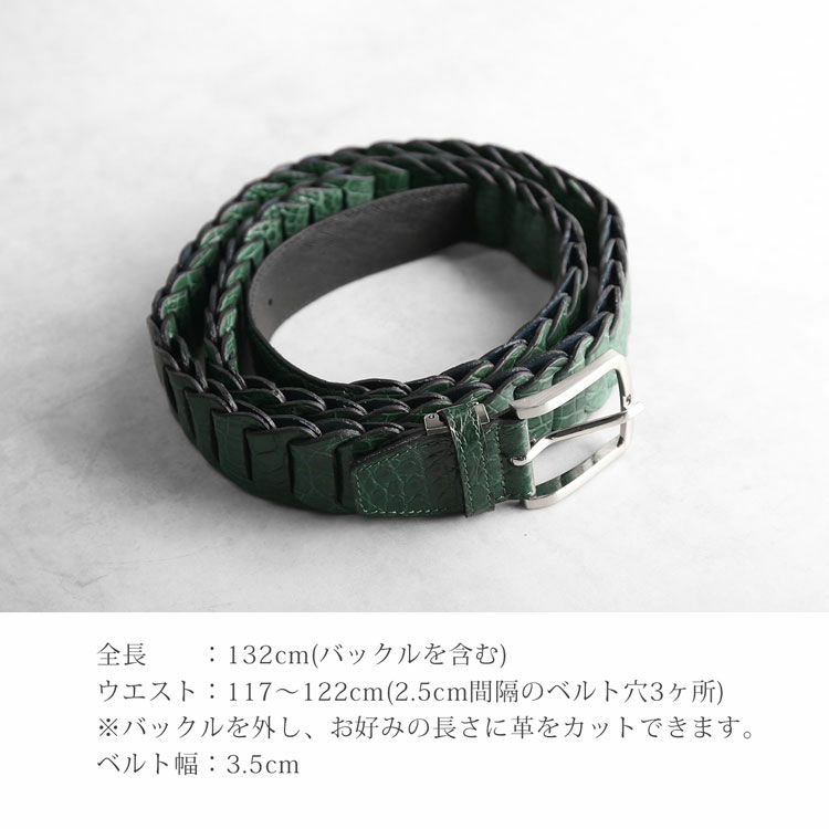 クロコダイルメンズベルト35mmピンタイプキャタピラ風
