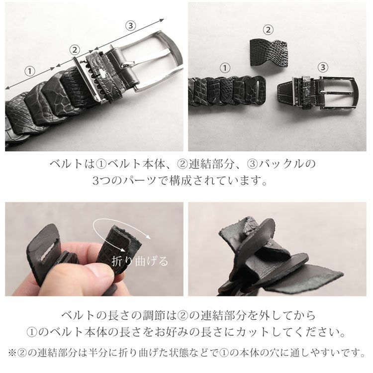 クロコダイルメンズベルト35mmピンタイプキャタピラ風