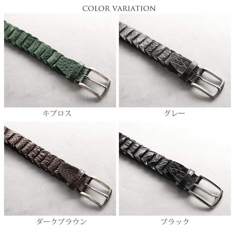 クロコダイルメンズベルト35mmピンタイプキャタピラ風